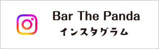 Bar The Pandaインスタグラム